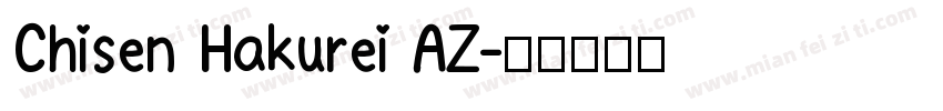 Chisen Hakurei AZ字体转换
